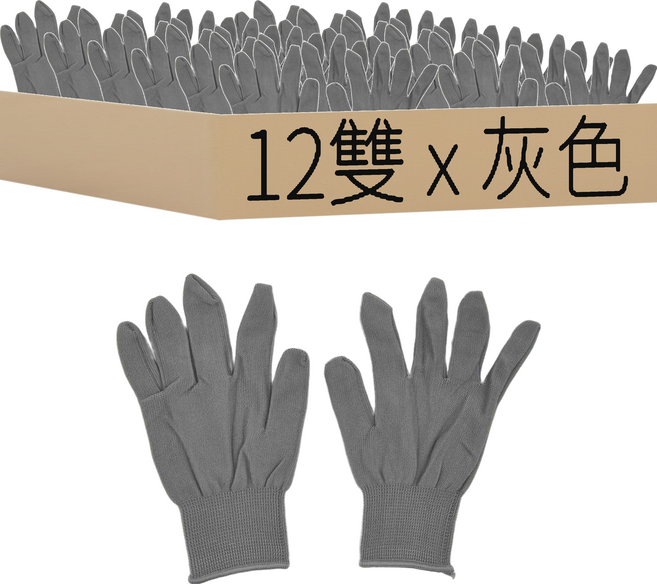 貼身工作手套 CH-1170, 灰色, 12雙