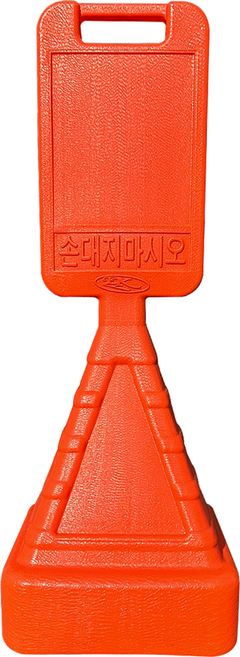 DK 사각 사면 오뚜기 안전표지판 무지, 1개