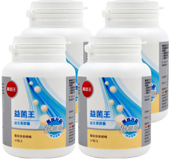 葡萄王 益菌王, 60顆, 600mg, 4罐