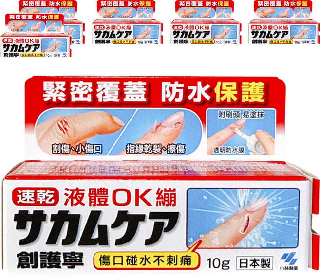 KOBAYASHI 小林製藥 創護寧 液體絆創膏 未滅菌, 6盒