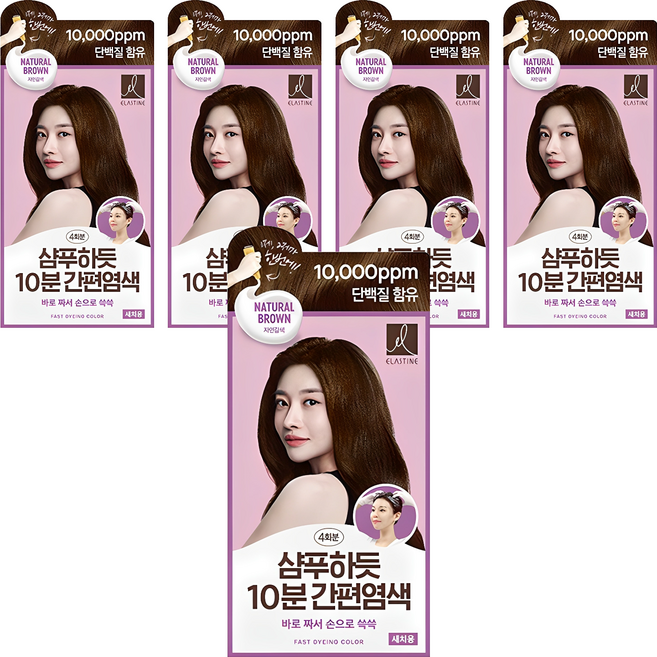 엘라스틴 샴푸하듯 10분 간편 염색제, 자연갈색, 5개