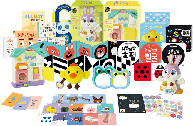 ALL DAY 올데이 베이비 패키지, 키즈스콜레