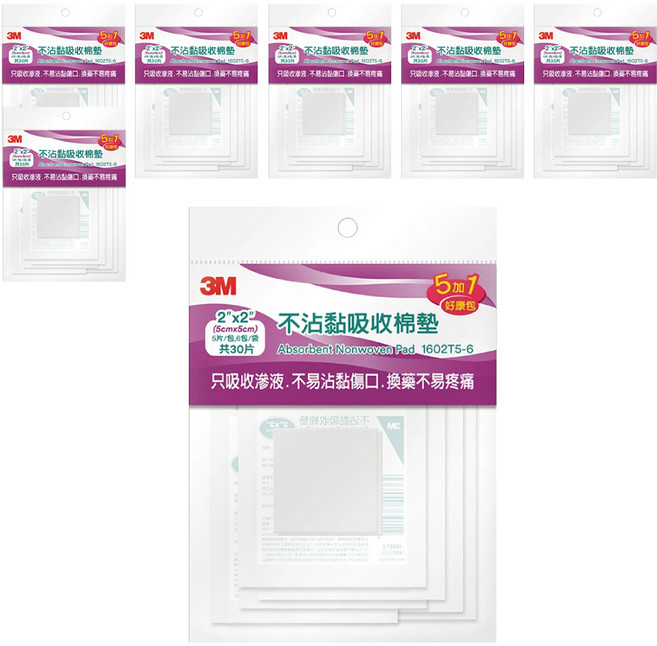 3M 不沾黏傷口棉墊, 5片, 36包