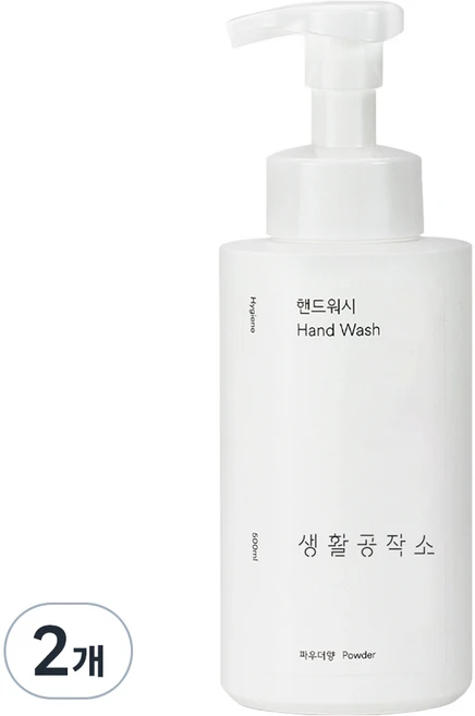 생활공작소 핸드워시 용기 파우더향, 500ml, 2개 - 쿠팡