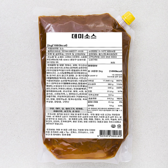 에이치쿡 데미소스, 2kg, 1개