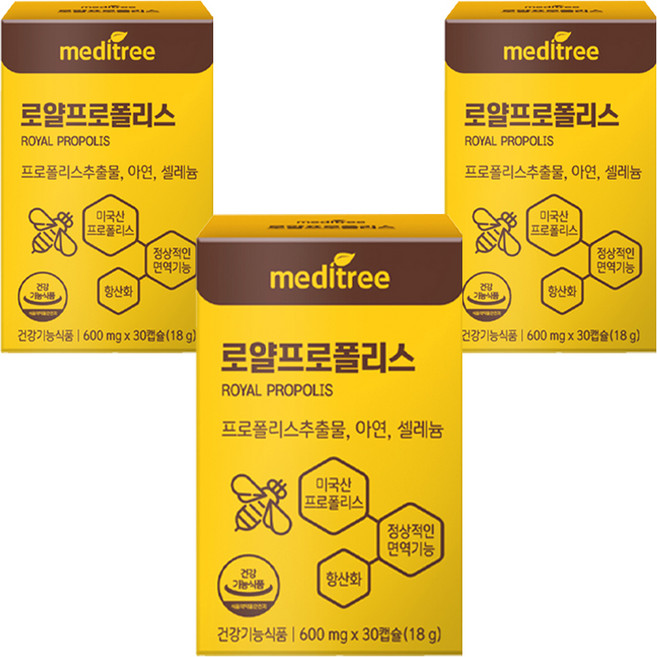 메디트리 로얄프로폴리스, 30정, 3개