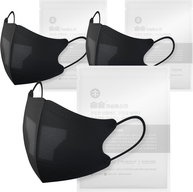 숨숲 베이직 기내용 수면용 가습 마스크 성인용, 클라우드블랙, 3개, 2개입