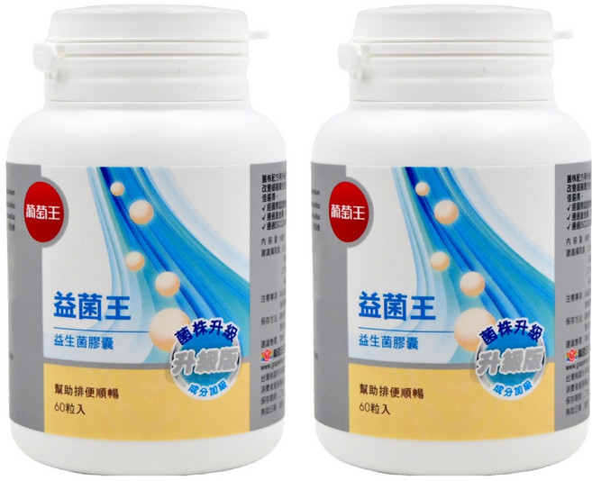 葡萄王 益菌王, 60顆, 600mg, 2罐