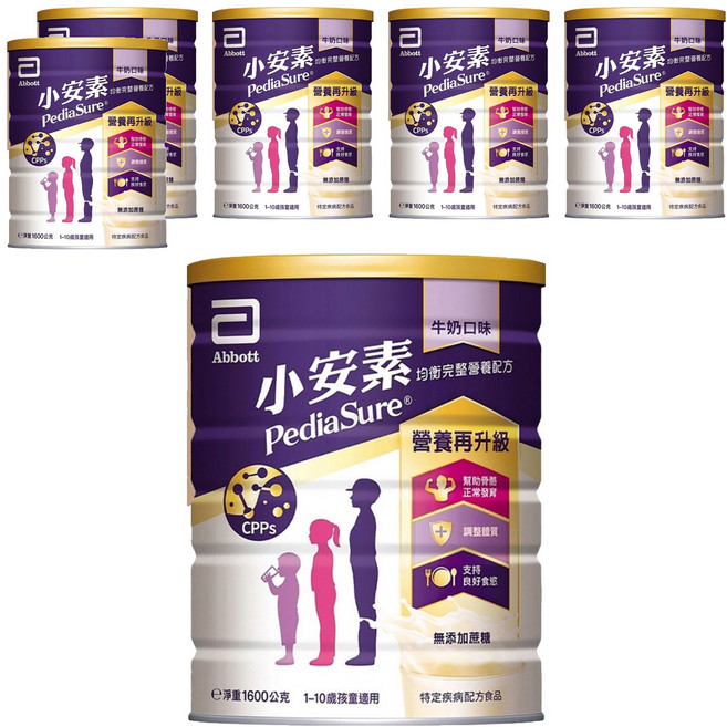 Abbott 亞培 PediaSure 小安素 均衡完整營養配方 牛奶口味 1~10歲, 1.6kg, 6罐