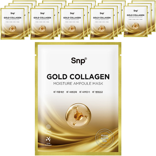 에스엔피 골드 콜라겐 앰플 마스크, 1개입, 20개