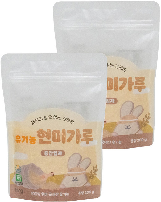 퍼기 유아용 유기농 현미가루 중간입자 중기, 200g, 2개