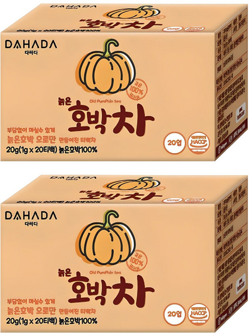 다하다 늙은 호박차, 1g, 20개입, 2개