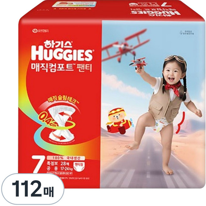 하기스 2026 매직컴포트 팬티형 기저귀 남여공용 특점보, 112매, 7단계