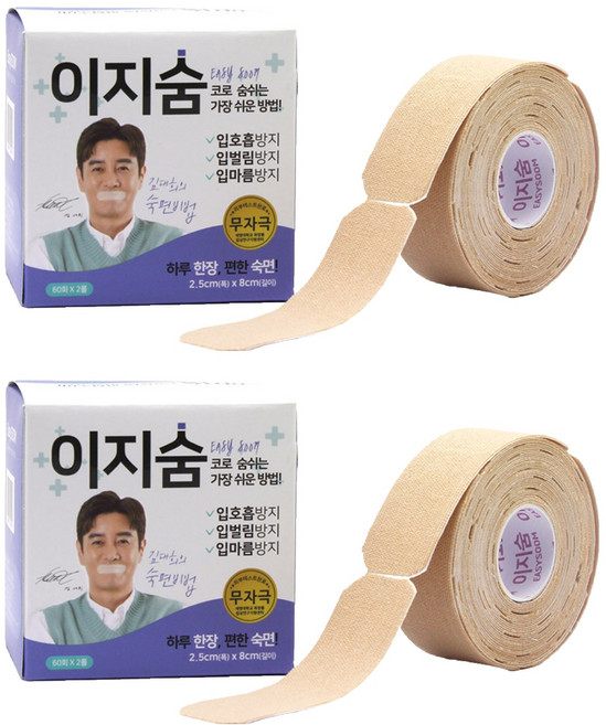 스폴 이지숨 입막음테이프 120매, 2개
