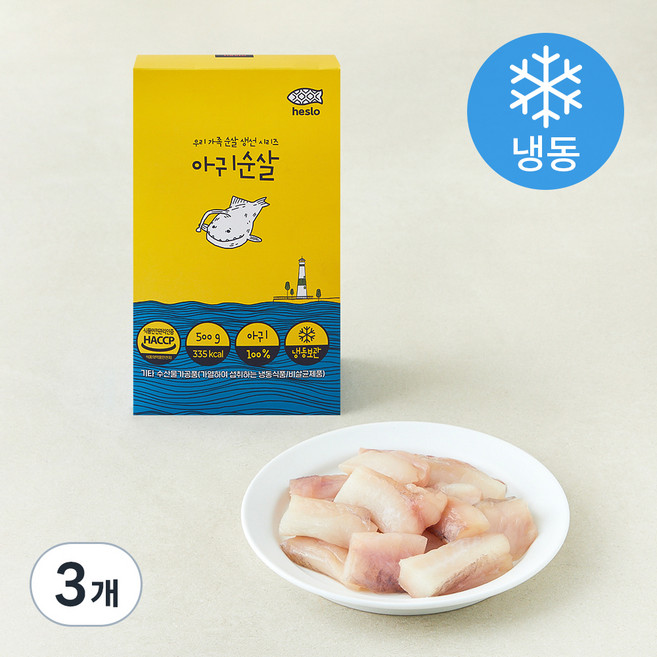 해슬로 아귀 순살 (냉동), 500g, 3개
