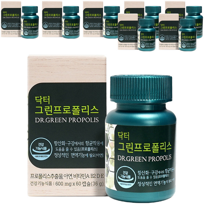 HL SCIENCE 綠蜂膠博士保健膠囊, 60顆, 8罐