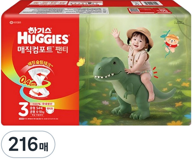 하기스 2026 매직컴포트 팬티형 기저귀 남여공용 중형, 216매, 3단계