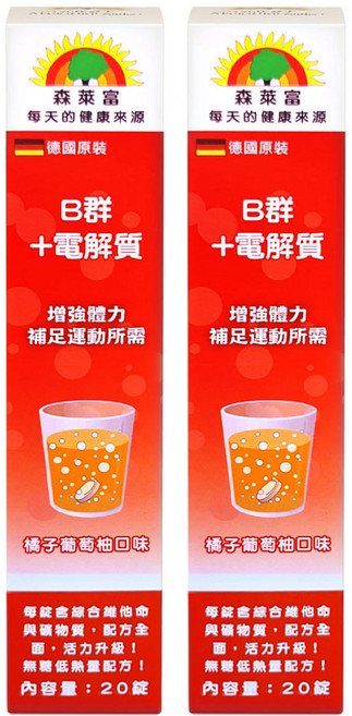SUNLIFE 森萊富 B群+電解質發泡錠 橘子葡萄柚口味, 20顆, 4g, 2盒