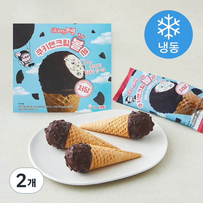 스키니피그 저당 쿠키앤크림 볼탑콘 (냉동), 2개, 4개입, 130ml