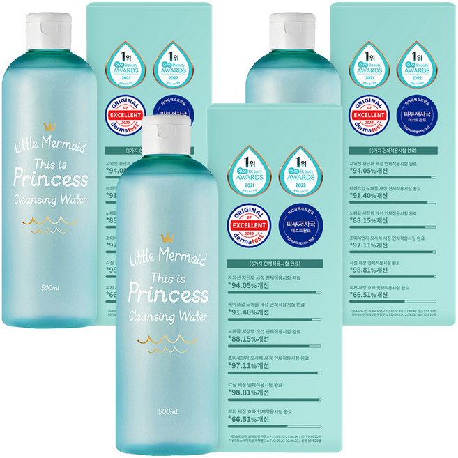 뷰티레시피 리틀머메이드 디스 이즈 프린세스 클렌징워터, 500ml, 3개