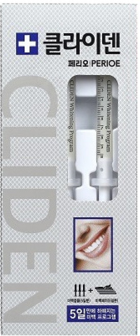 클라이덴 페리오 미백제 세트, 1ml, 1세트