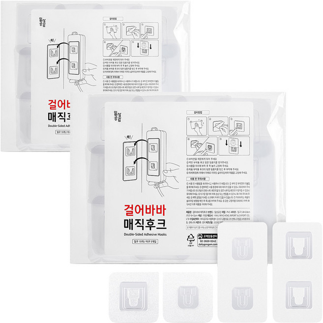 일상공감 걸어바바 접착식 무타공 다용도 매직후크 일구형 10p + 이구형 5p 세트, 투명, 2세트