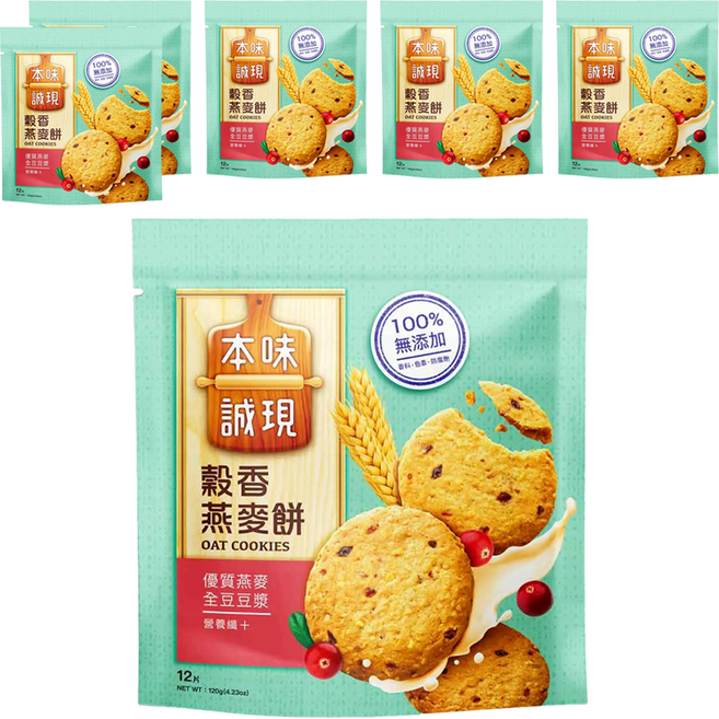 77 本味誠現 穀香燕麥餅, 120g, 6包