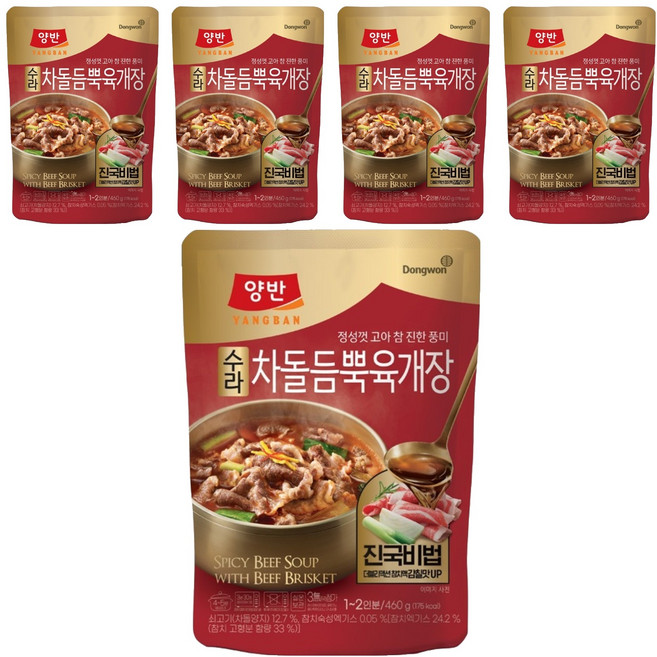 Dongwon 東遠 Yangban 兩班 Sura 牛五花辣牛肉湯, 460g, 5個