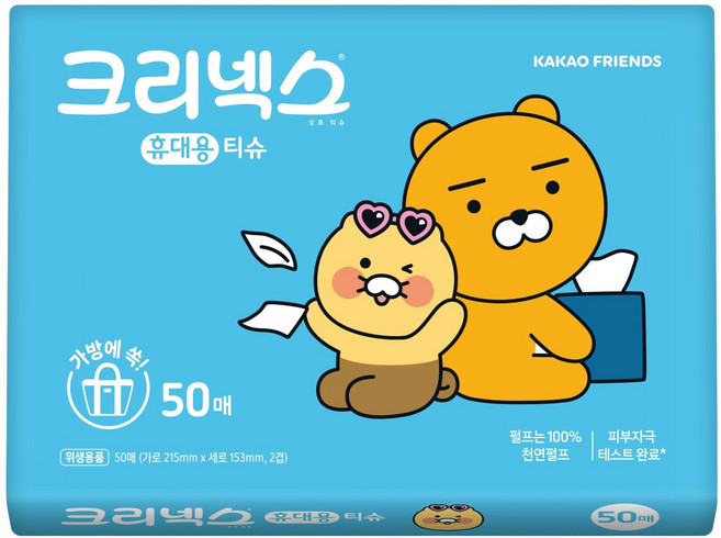 크리넥스 휴대용 티슈, 50매, 1개