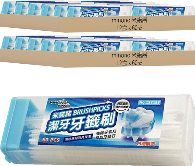 minono 米諾諾 潔牙牙籤刷 NO.132183 6.5 x 0.2cm, 60支, 24盒