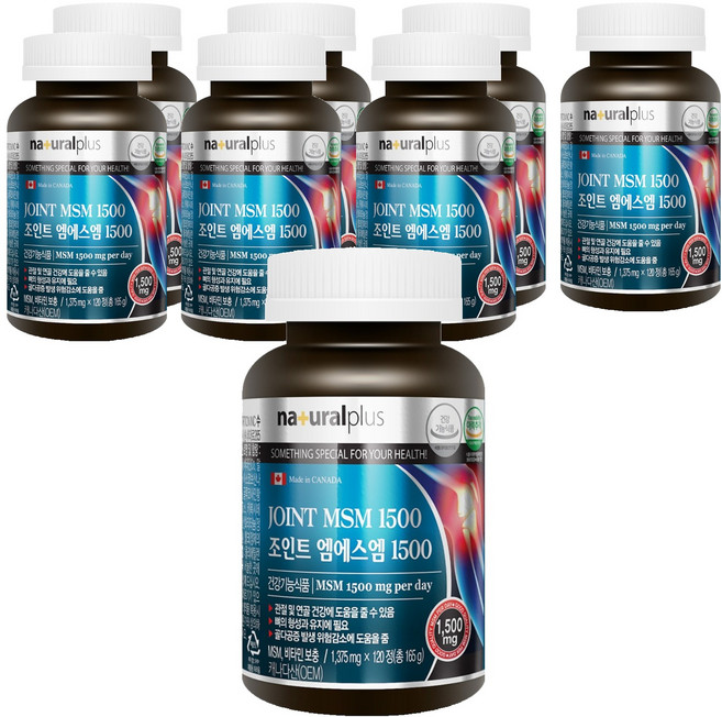 내츄럴플러스 조인트 엠에스엠 1500, 120정, 8개