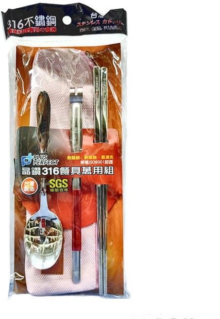 PLUS PERFECT 理想 晶鑽316餐具萬用組, 粉紅色, 不鏽鋼筷 + 湯匙 + 食品夾 + 收納袋, 1組