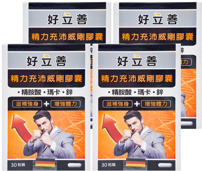 heilusan 好立善 精力充沛威剛膠囊, 30顆, 4盒