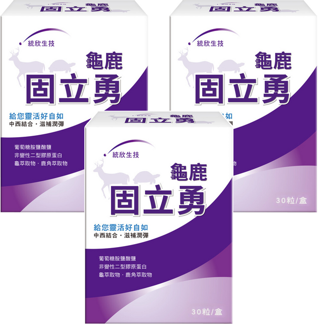 統欣生物科技 龜鹿固立勇 500mg, 30顆, 3盒