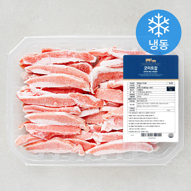 굿미트찹 항정살 구이용 (냉동), 1kg, 1개