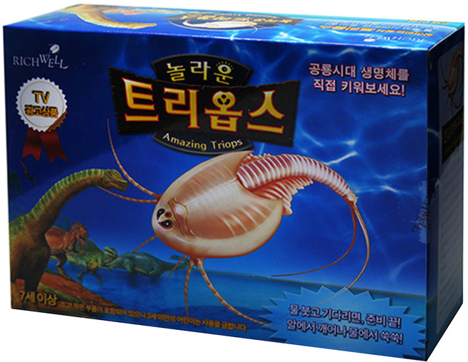 플레이네이쳐 놀라운 트리옵스 키우기 보급형, 트리옵스 알 + 키우기 용품 8종, 1세트