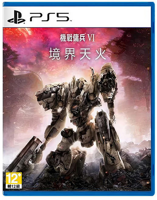 PlayStation PS5 機戰傭兵 VI：境界天火 中文版, 不適用