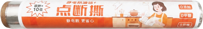 點斷式廚房透明靜電防油貼, 15張