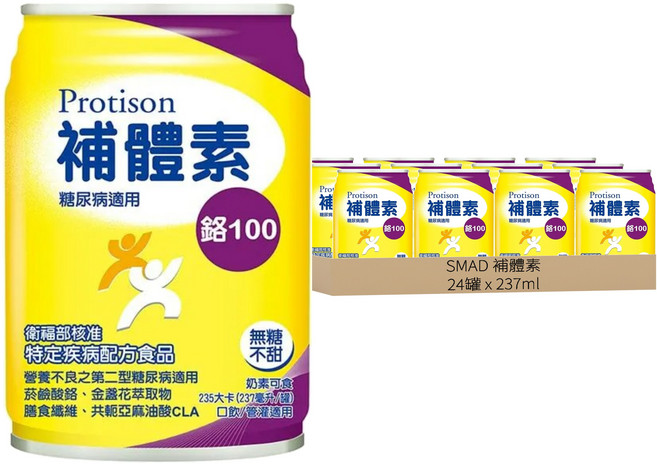 SMAD 補體素 鉻100 不甜 此商品無贈罐 24罐, 1箱, 237ml