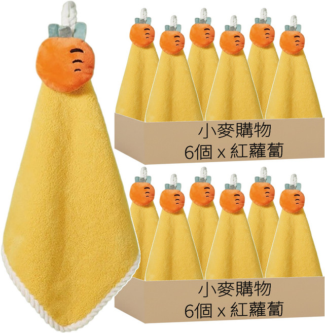 小麥購物 可愛擦手巾 紅蘿蔔, 6個, 2組