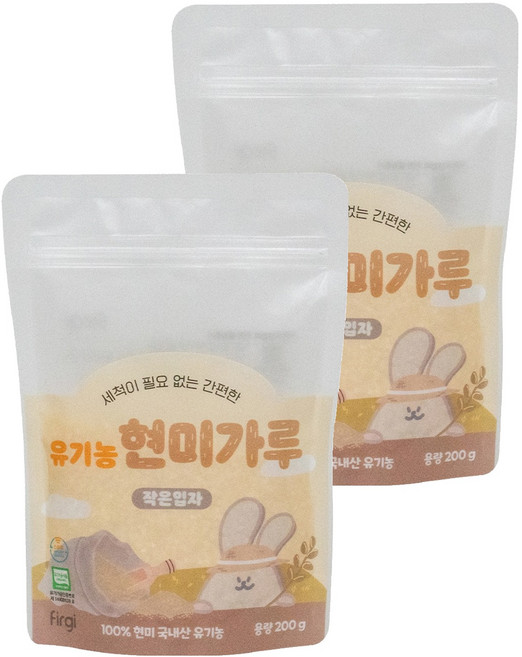 퍼기 유아용 유기농 현미가루 작은입자 중기, 200g, 2개