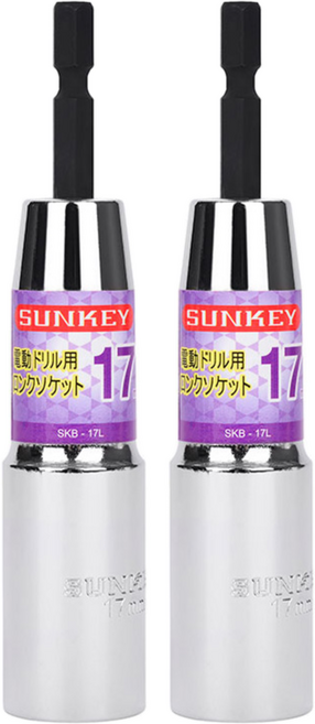 썬키 롱비트소켓 17mm SKB-17L, 2개