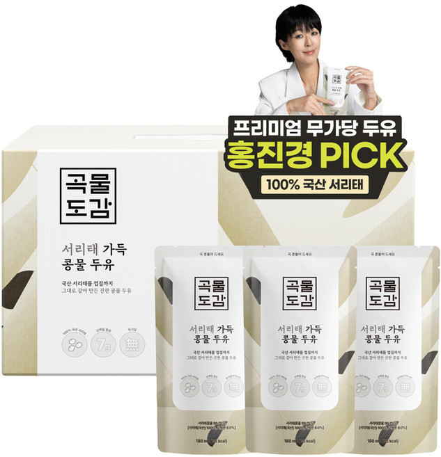 곡물도감 국산 서리태 가득 콩물두유, 180ml, 15개