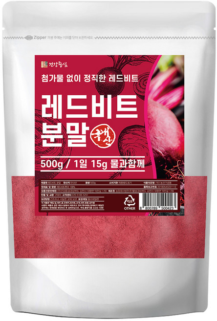 건강중심 레드 비트 분말, 1개, 500g