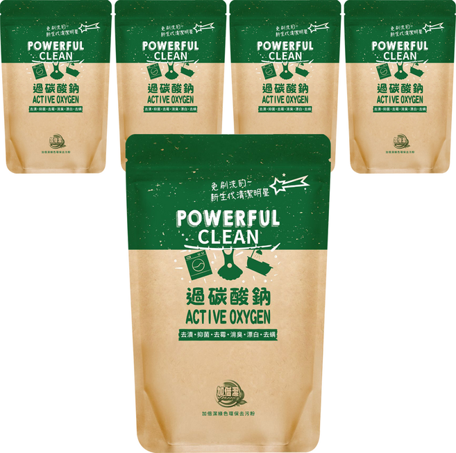 加倍潔 過碳酸鈉去污粉, 600g, 5包