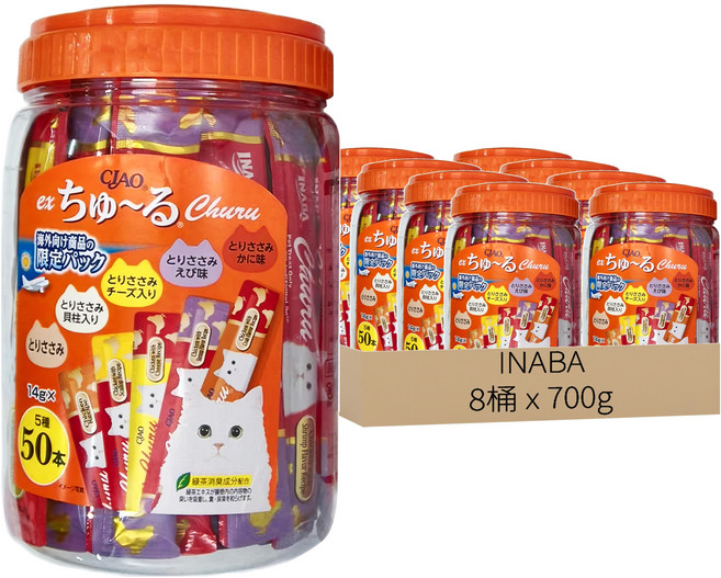INABA CIAO 肉泥條, 雞肉綜合海陸, 700g, 8桶