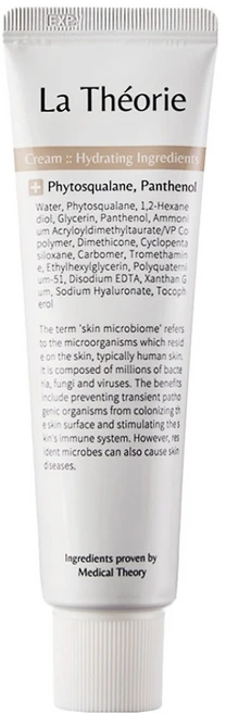 라띠어리 하이드레이팅 인그레이디언츠 수분 크림, 60ml, 1개 - 쿠팡