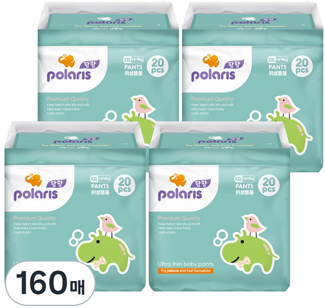 polaris Pampers超薄尿布 幼兒用 3XL 17~21kg 褲型尿布 男女童通用, 特大型(2XL）, 160張