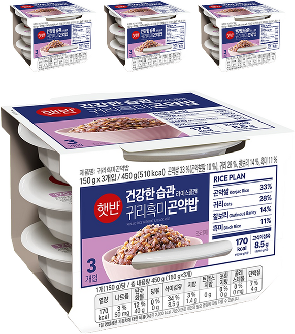 햇반 귀리흑미곤약밥, 150g, 12개