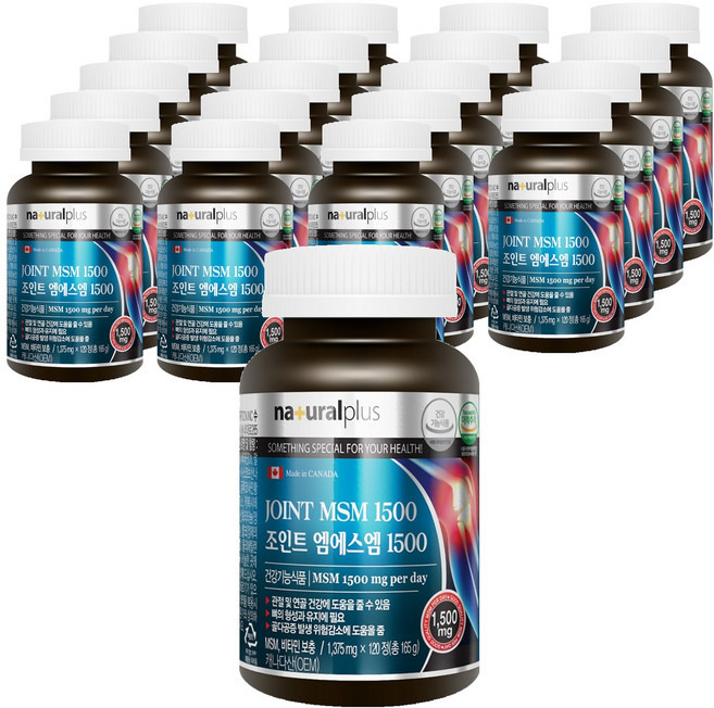 내츄럴플러스 조인트 엠에스엠 1500, 120정, 20개